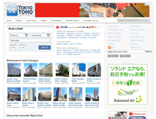 Tablet Screenshot of jpn.tokyotomo.com